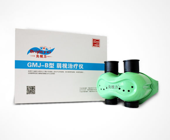 GMJ-B灸视力弱视治疗仪
